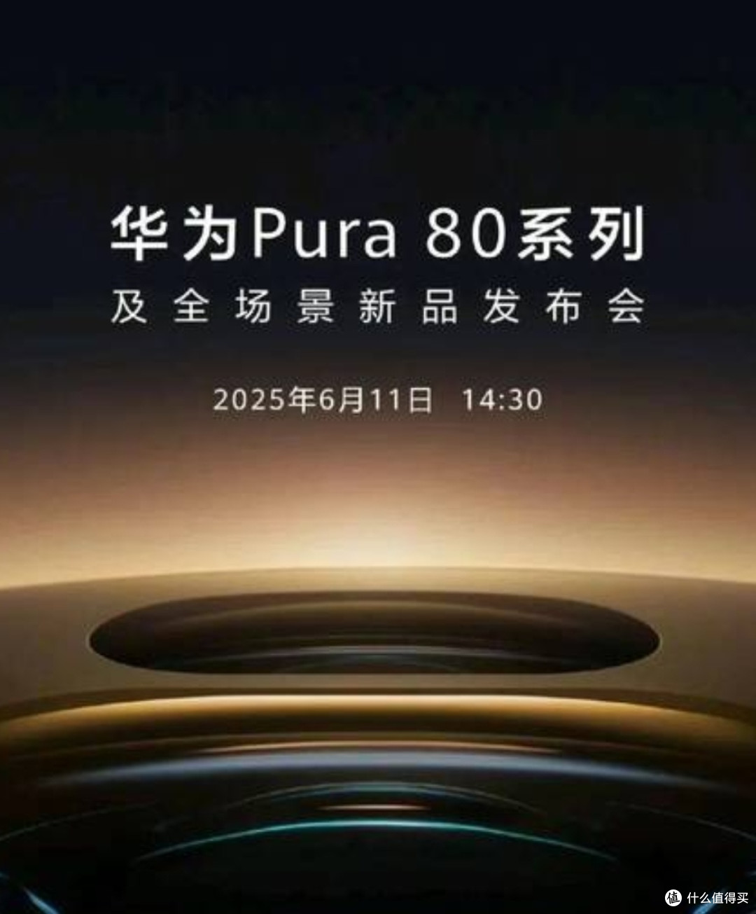 ✨华为Pura80对比竞品：价格性能大PK，谁更胜一筹？✨