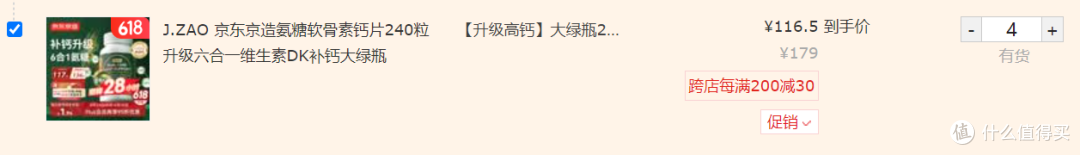 618健康攻略,常失眠?易疲劳?肠胃弱?骨骼脆?四大问题全搞定