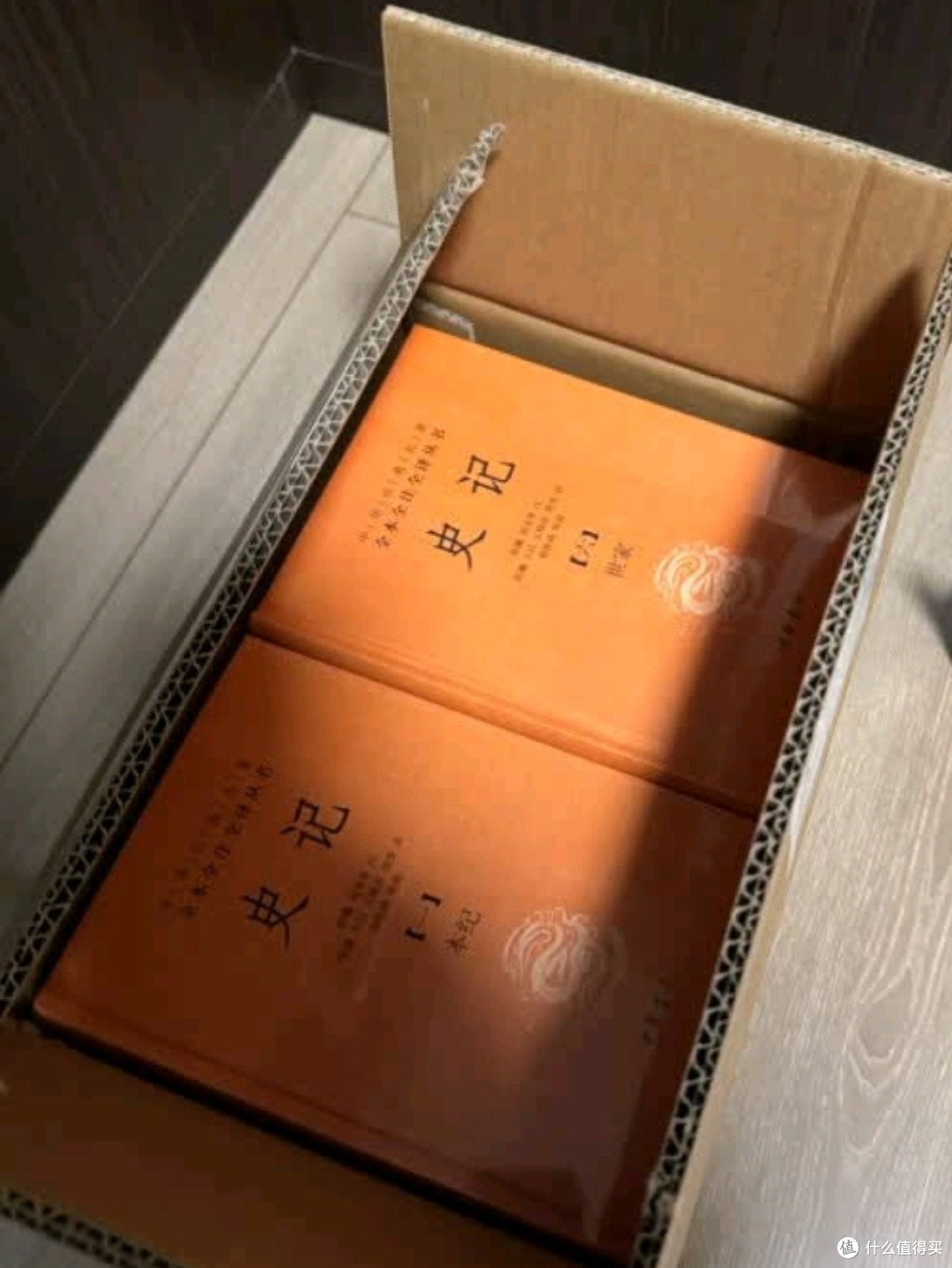 《史记》(全十册)三全本精装无删减:中华经典名著的深度解读