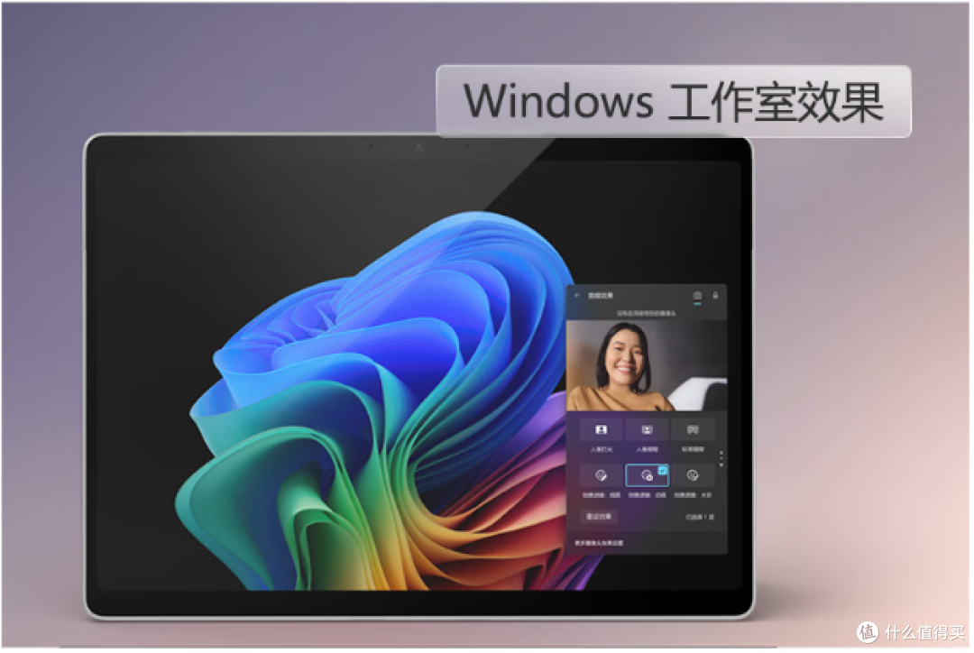 超轻薄!微软Surface Pro 11,二合一笔记本,AIPC时代的新标杆