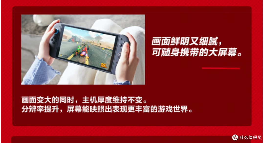任天堂Switch2游戏机,2025年新品,磁吸Joy-con功能,快来了解!