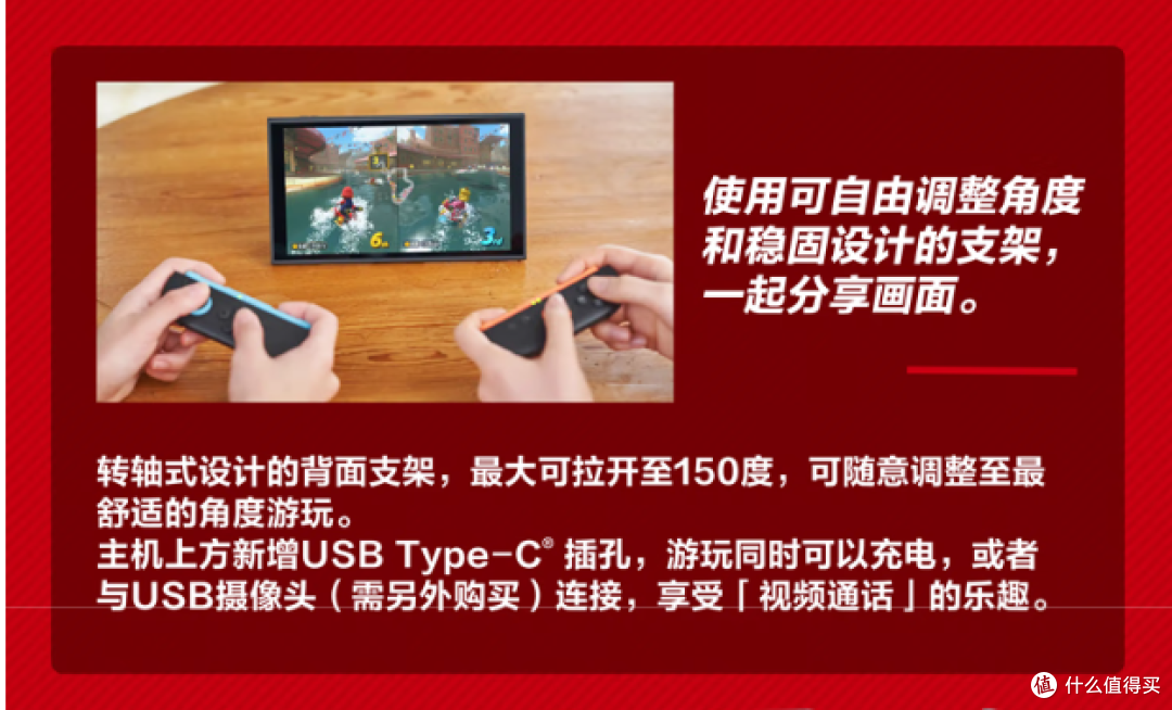 任天堂Switch2游戏机,2025年新品,磁吸Joy-con功能,快来了解!