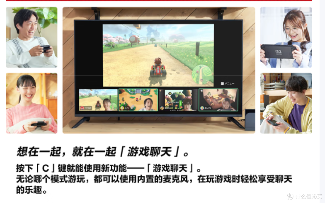 任天堂Switch2游戏机,2025年新品,磁吸Joy-con功能,快来了解!