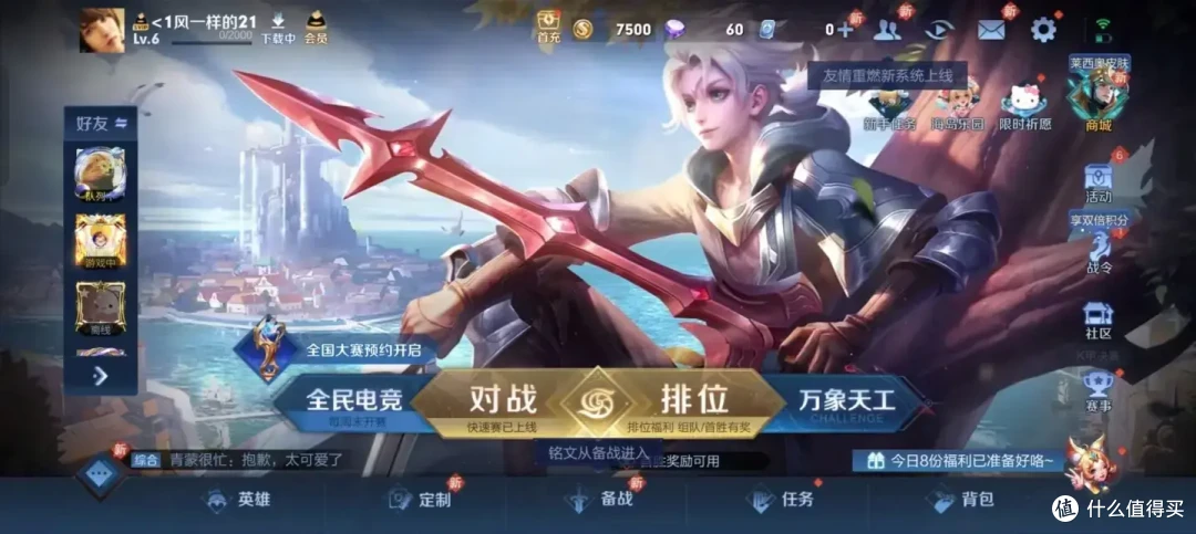 【一加Ace5至尊版深度体验】3K以内最强游戏电竞手机！