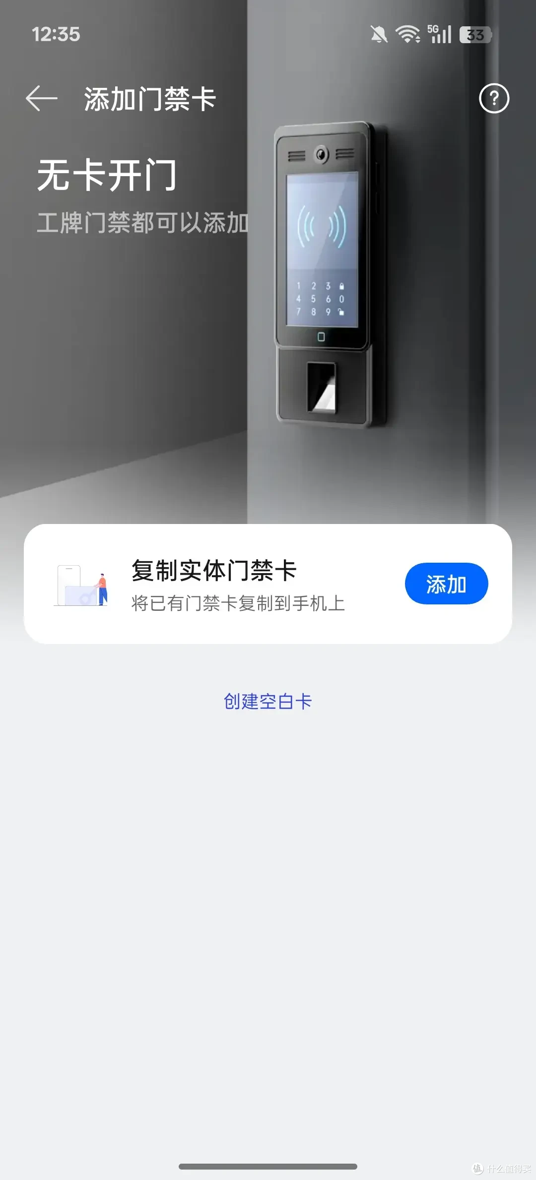 【一加Ace5至尊版深度体验】3K以内最强游戏电竞手机！