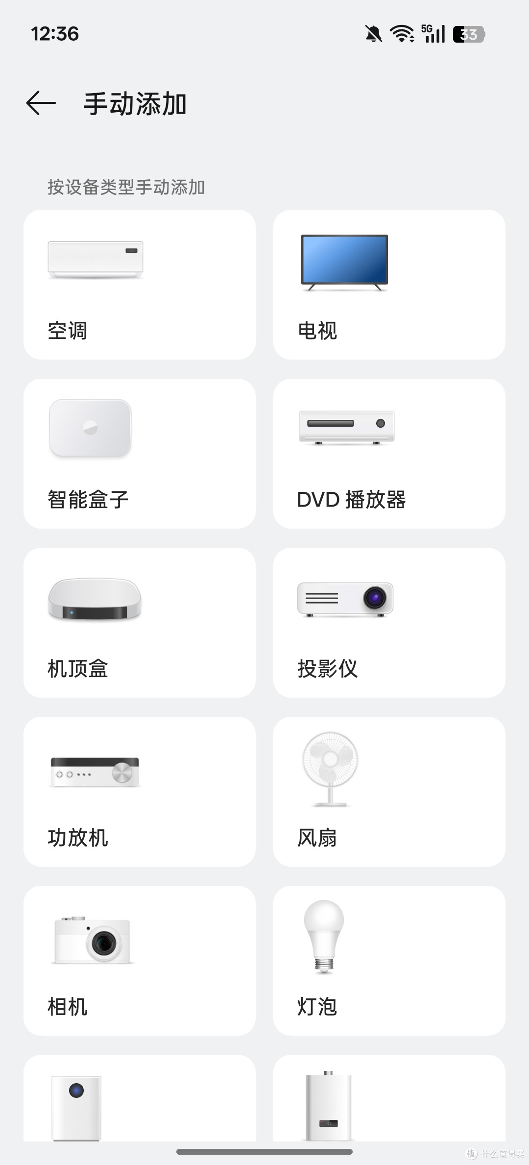 【一加Ace5至尊版深度体验】3K以内最强游戏电竞手机！