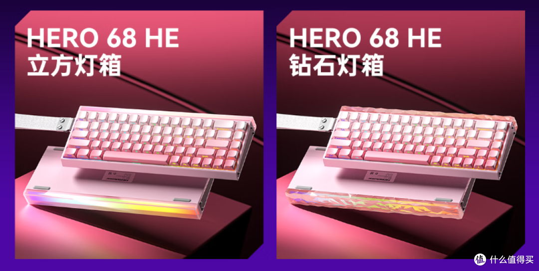Hero 68宇宙再添一员,这波好看吗?——狼蛛Hero68HE紫荆红