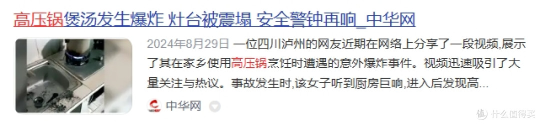 父亲节送爸爸长辈电高压锅可以吗?五个好物强势来袭!