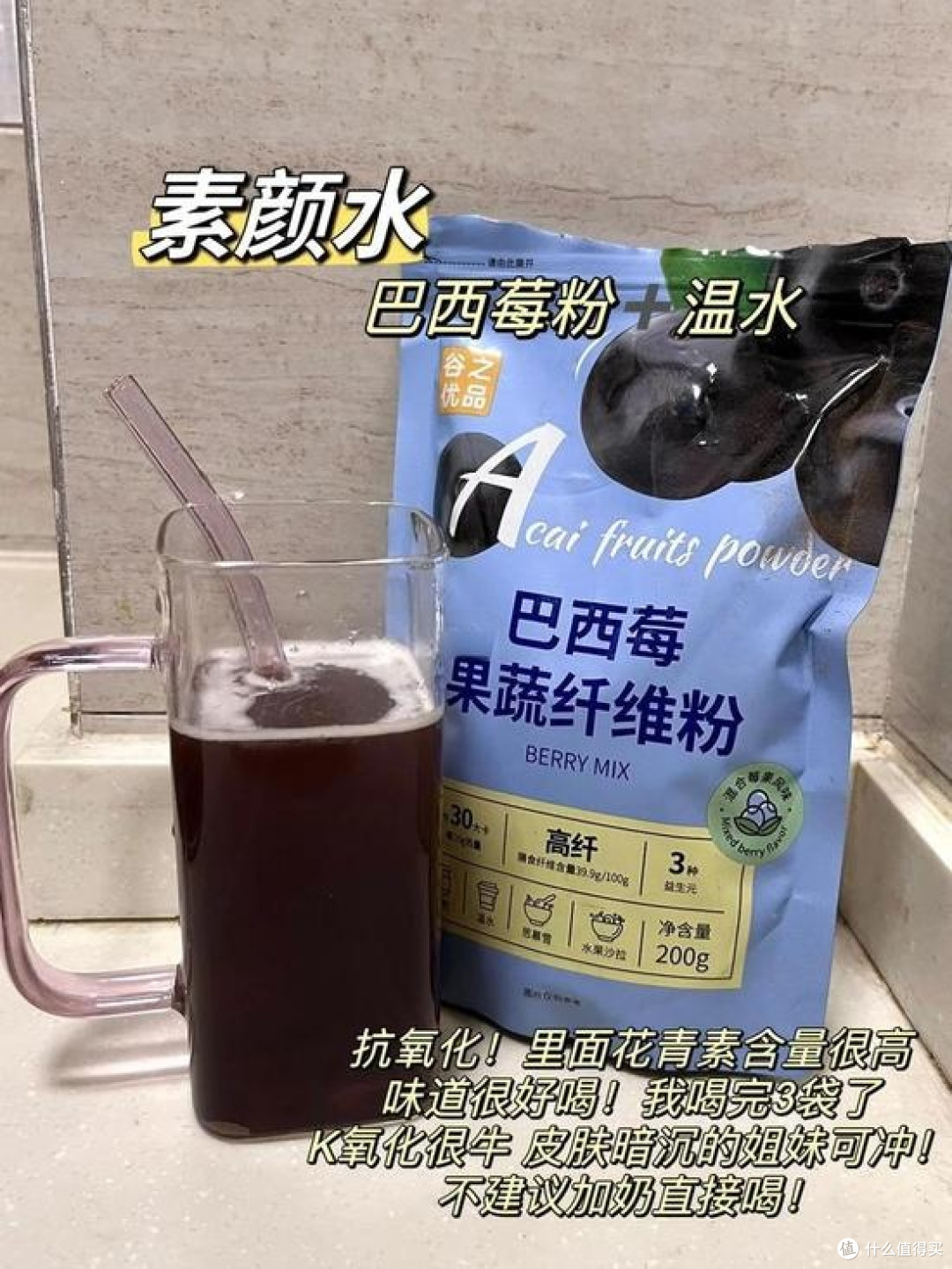 618囤货清单:健康饮品替代水的多种选择