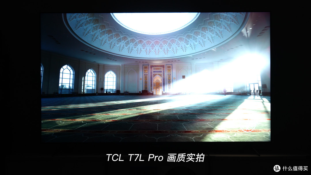 五千价位画质新标杆?TCL T7L Pro Mini LED电视上手