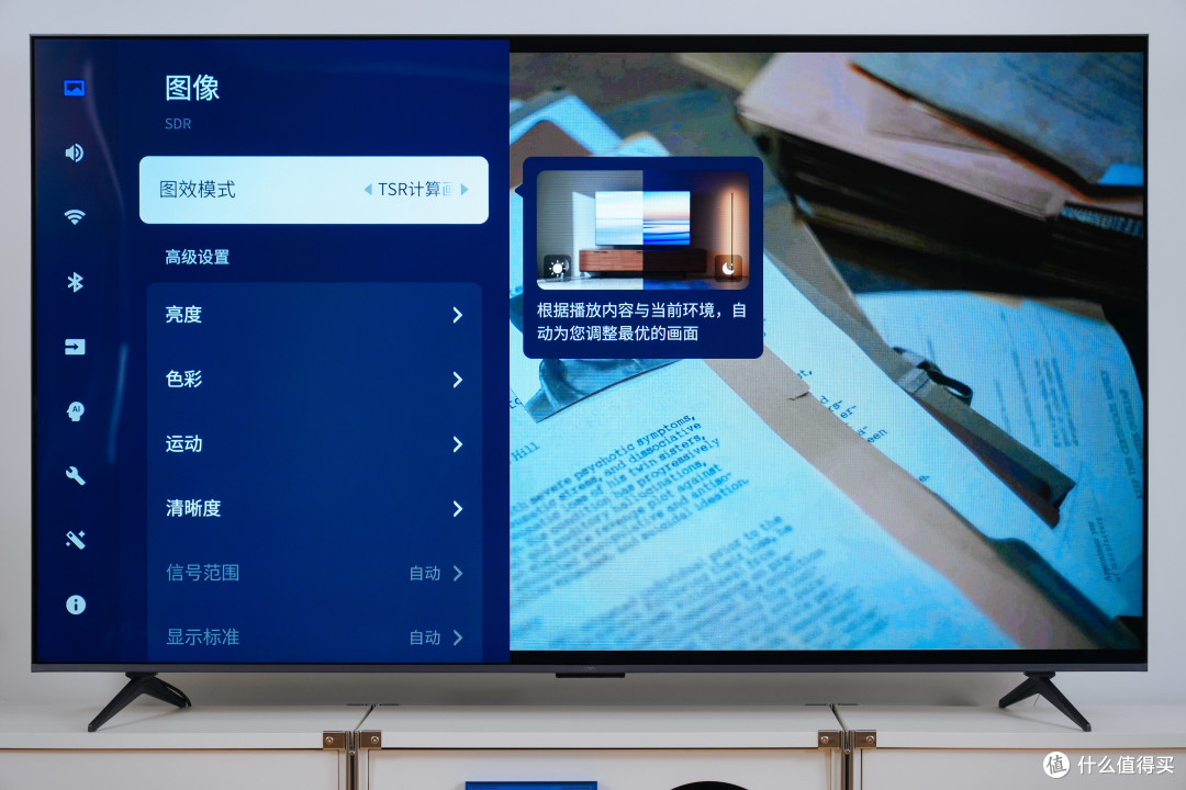 五千价位画质新标杆?TCL T7L Pro Mini LED电视上手