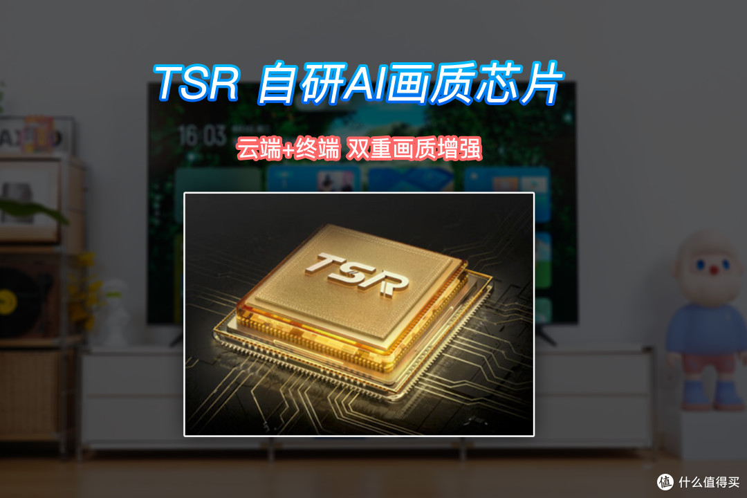 五千价位画质新标杆?TCL T7L Pro Mini LED电视上手