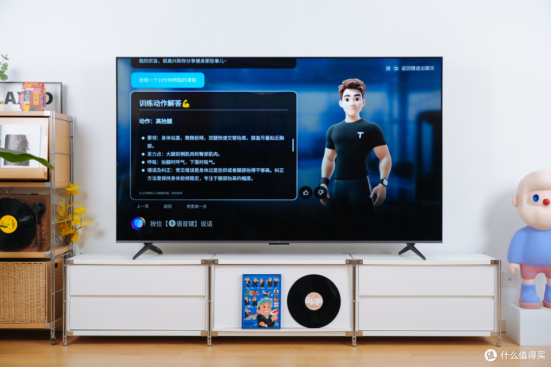 五千价位画质新标杆?TCL T7L Pro Mini LED电视上手