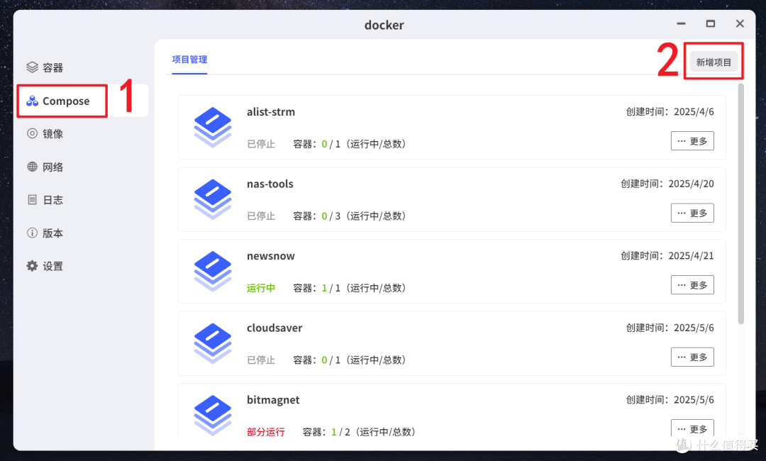 绝绝子!极空间NAS部署Qwerty Learner,学习外语高阶化!