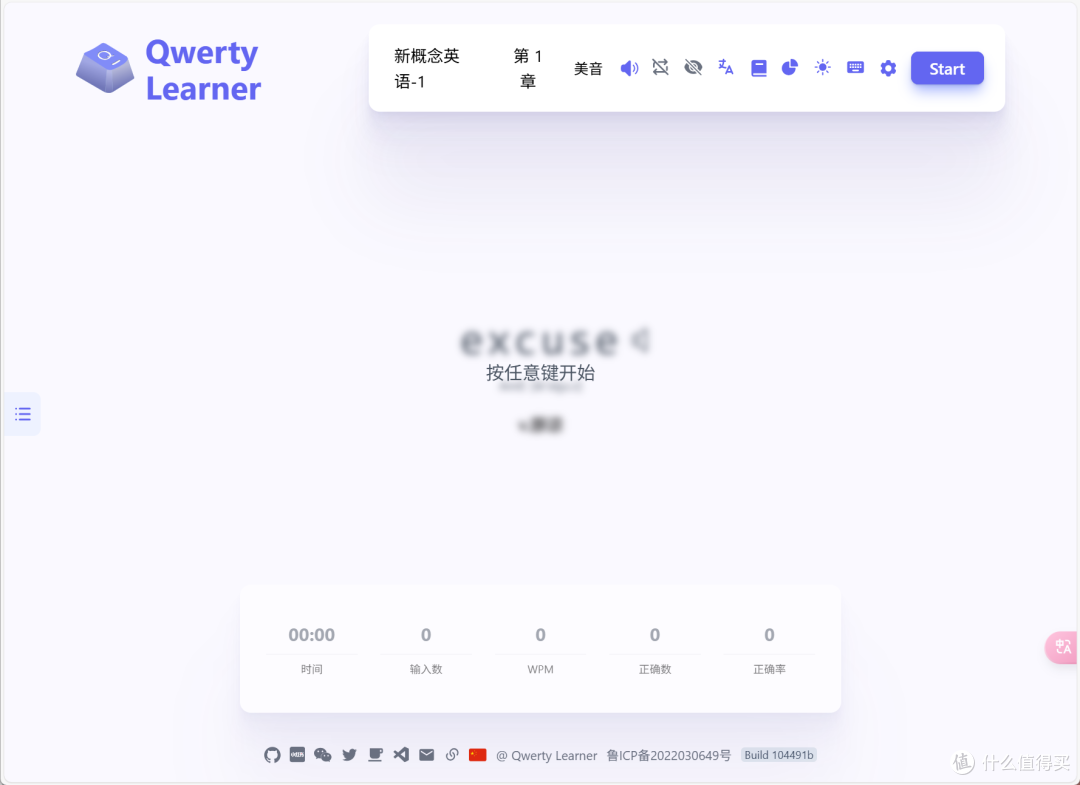 绝绝子!极空间NAS部署Qwerty Learner,学习外语高阶化!