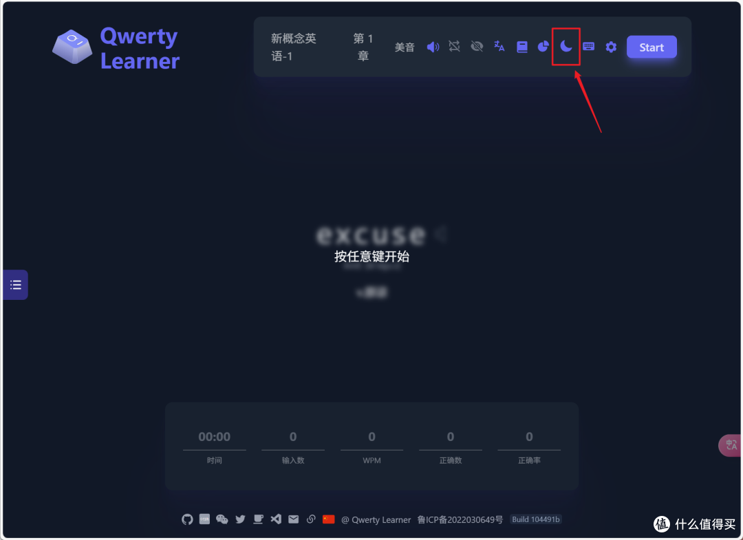 绝绝子!极空间NAS部署Qwerty Learner,学习外语高阶化!