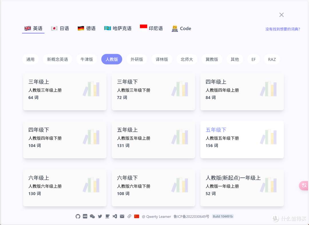 绝绝子!极空间NAS部署Qwerty Learner,学习外语高阶化!
