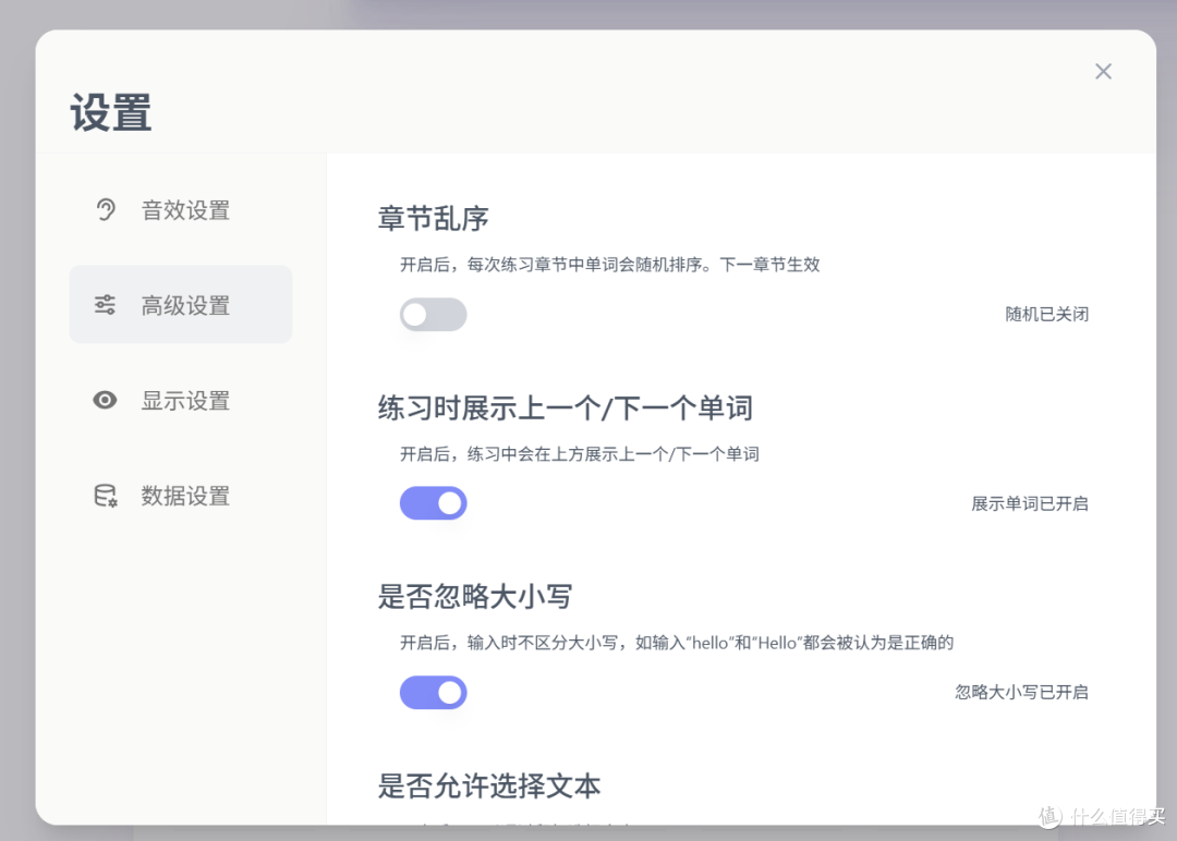 绝绝子!极空间NAS部署Qwerty Learner,学习外语高阶化!