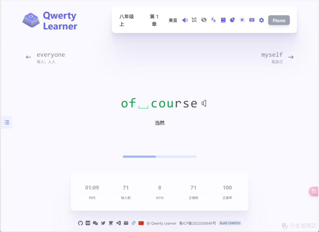 绝绝子!极空间NAS部署Qwerty Learner,学习外语高阶化!
