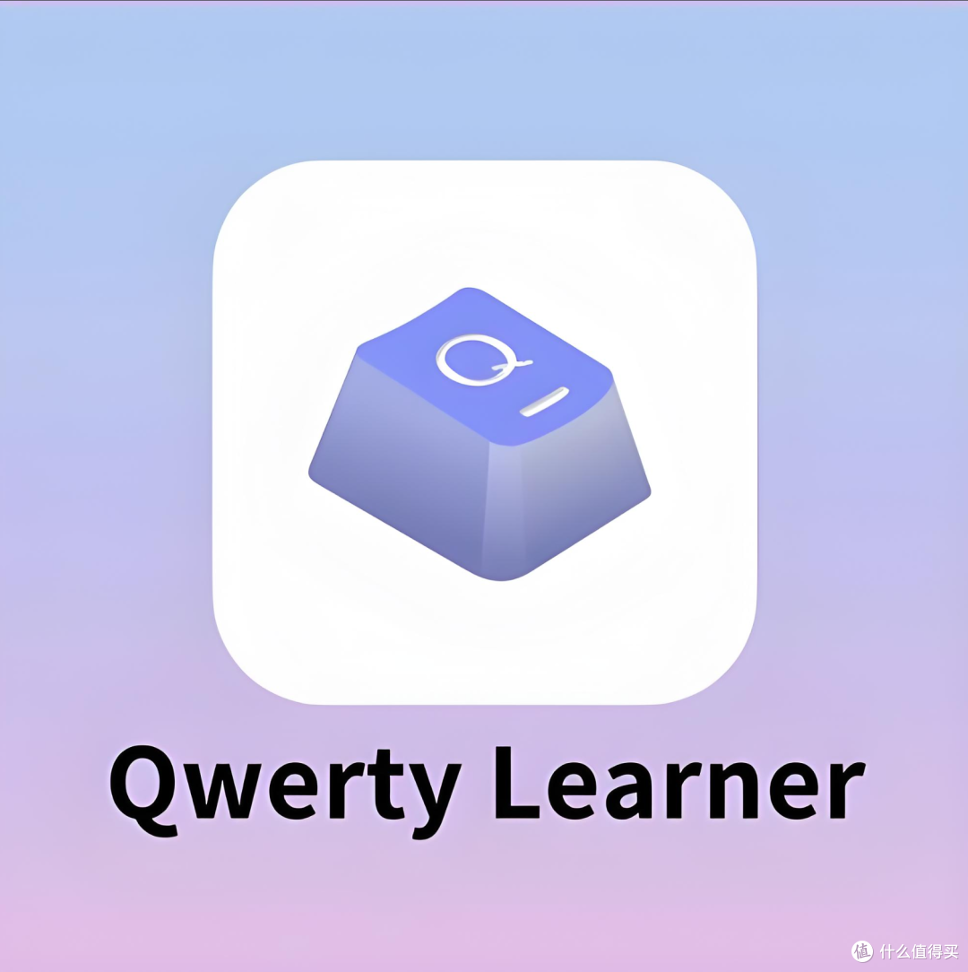 绝绝子!极空间NAS部署Qwerty Learner,学习外语高阶化!