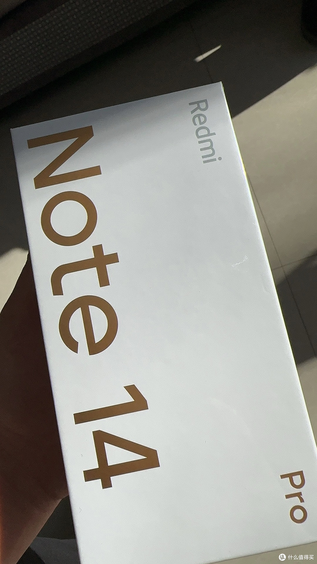 618被我挖到宝!红米Note 14 Pro性价比逆天
