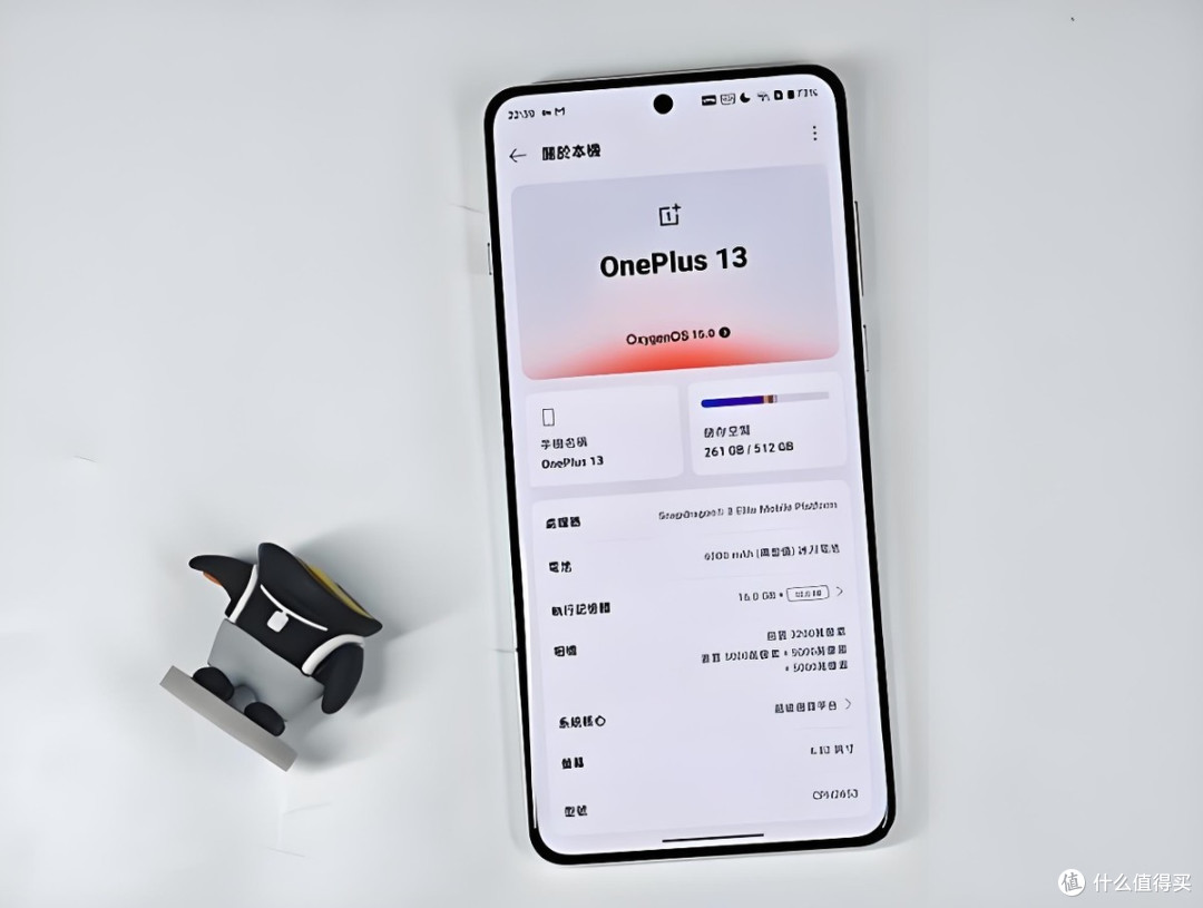 3000多元买什么手机?2K屏+骁龙8至尊版+哈苏英寸,售价更亲民