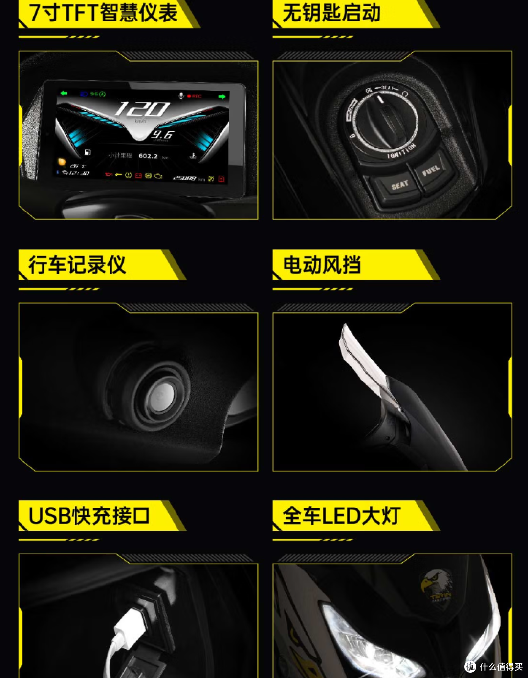 天鹰TX250豪华版城市通勤和短途旅行踏板摩托车