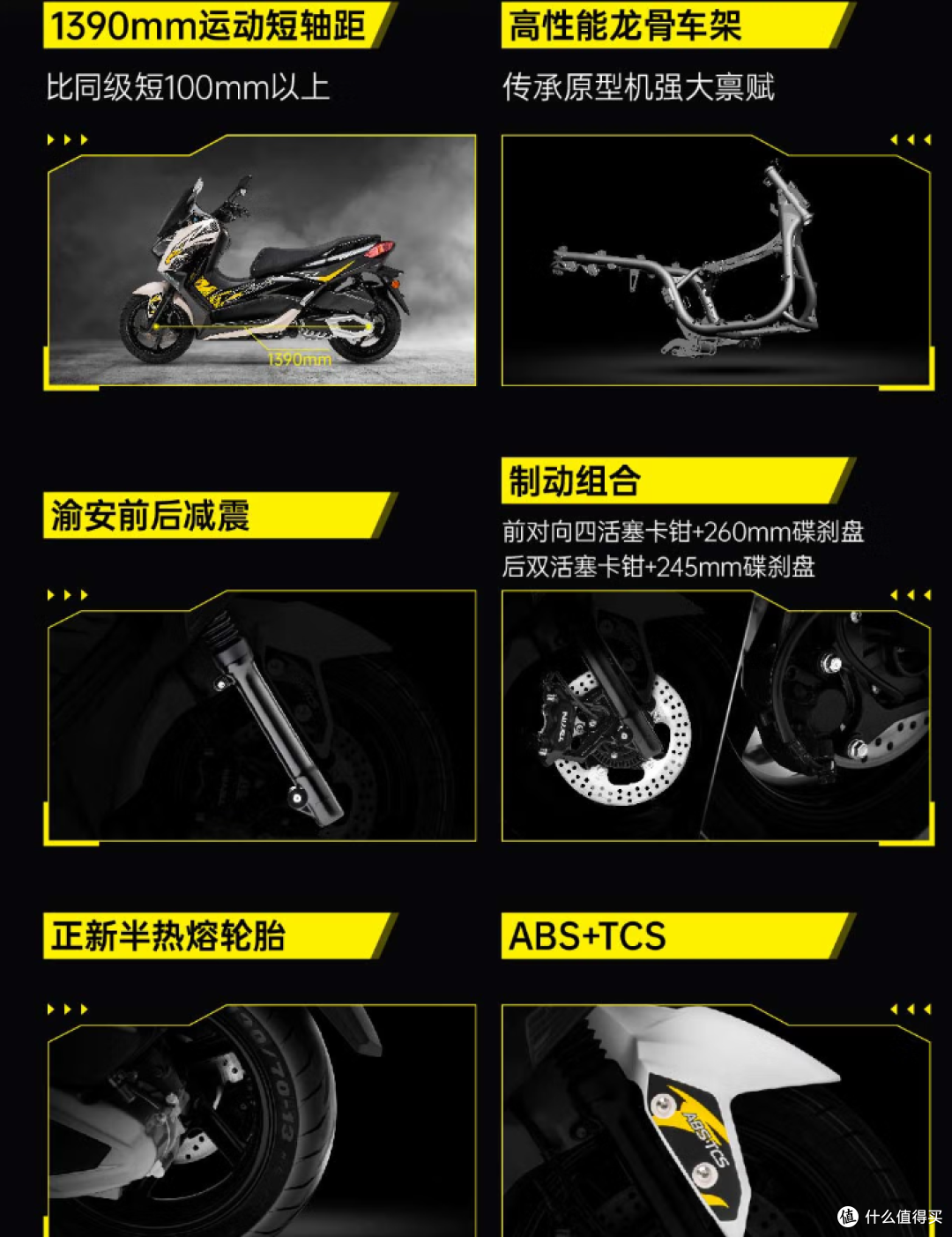 天鹰TX250豪华版城市通勤和短途旅行踏板摩托车