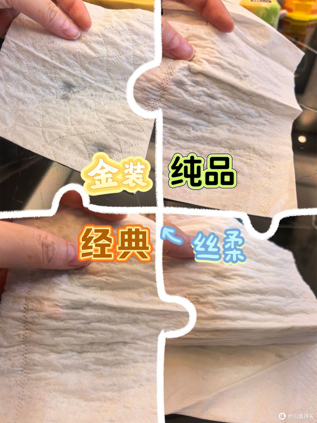清风~家用常备纸巾首选——自然柔韧,安心之选