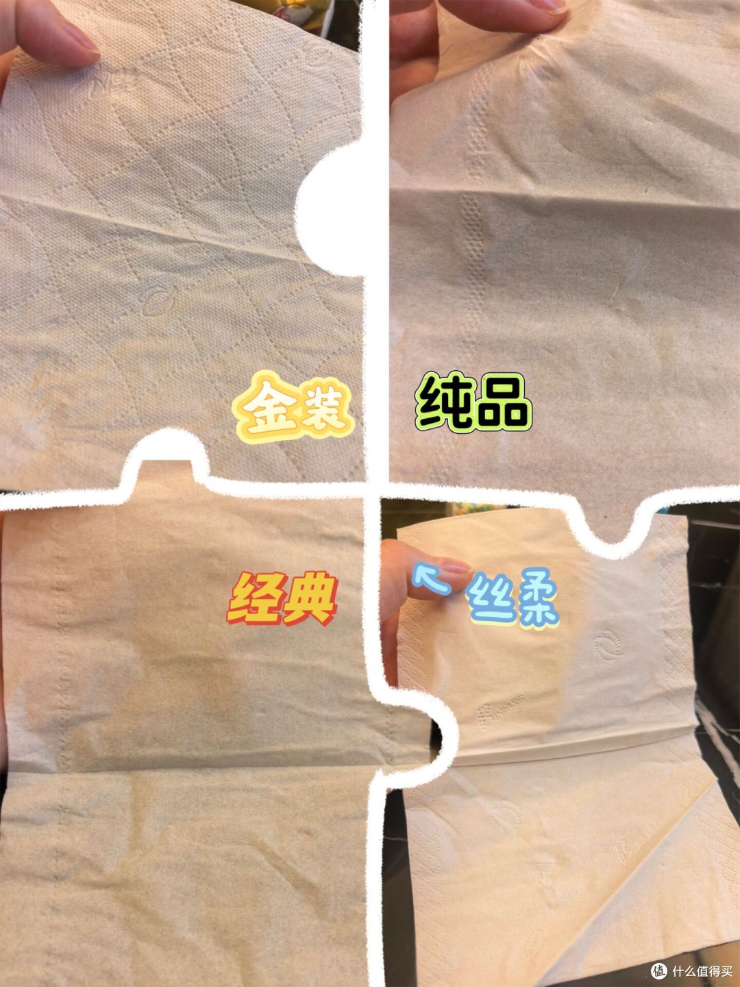 清风~家用常备纸巾首选——自然柔韧,安心之选
