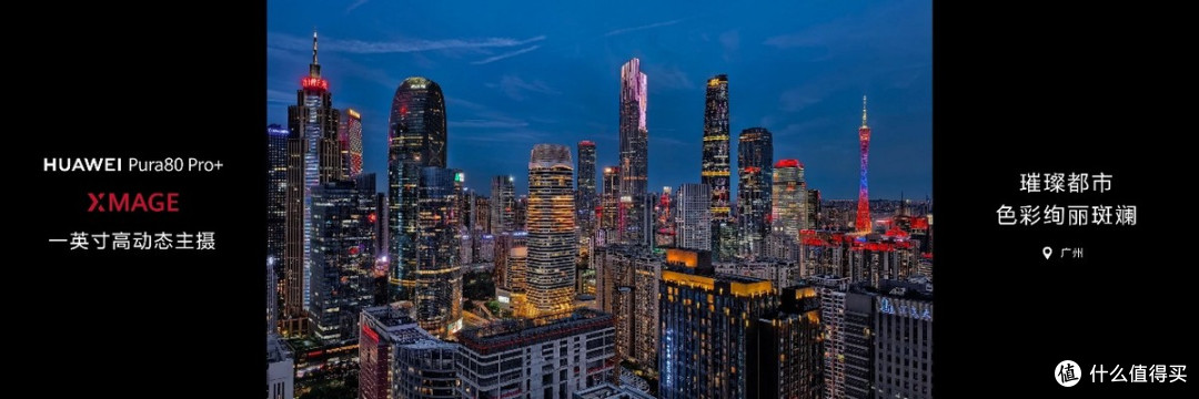 2025华为XMAGE影像大赛全球开启，移动影像技术与文化融合共生