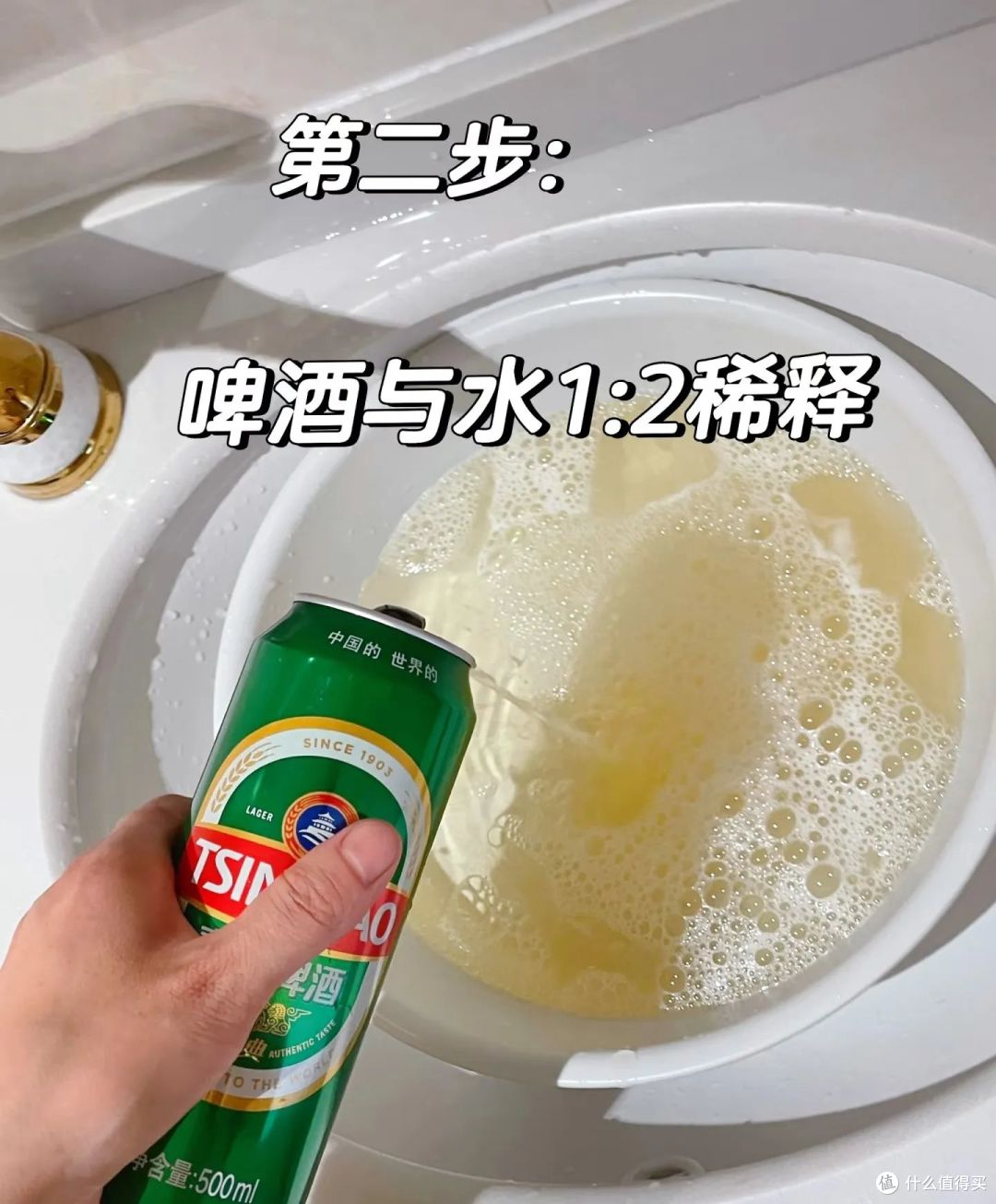 夏天的“剩啤酒”可别扔,这样利用一下,就能变废为宝,超实用!