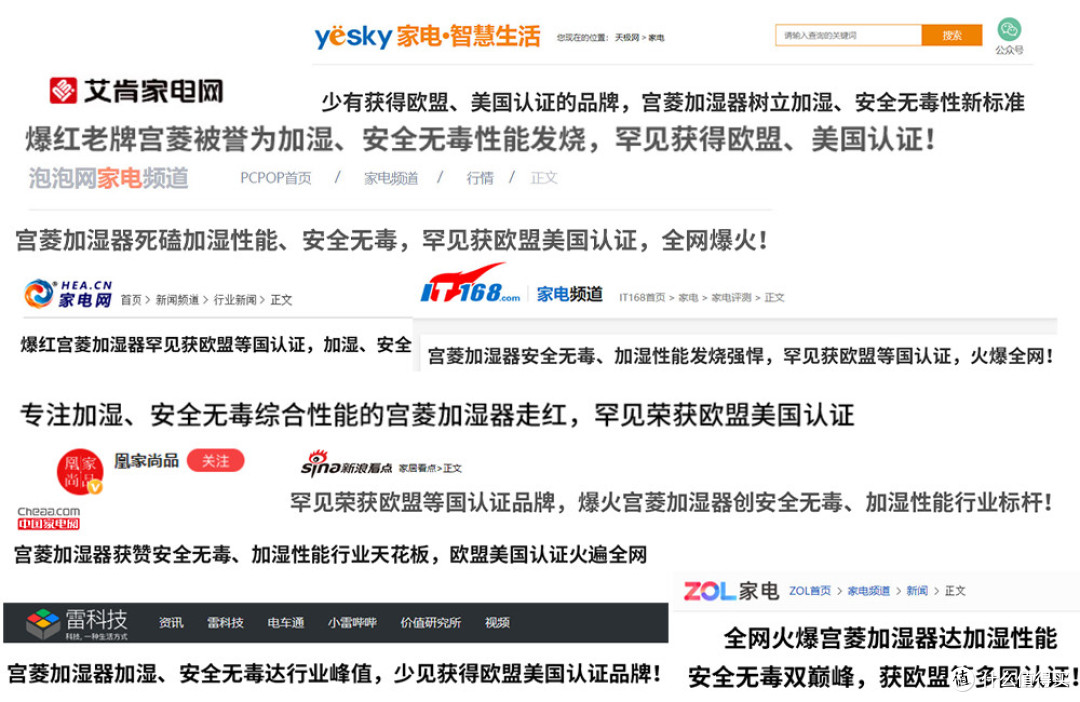 父亲节送爸爸长辈什么加湿器好?五大高人气品牌揭秘