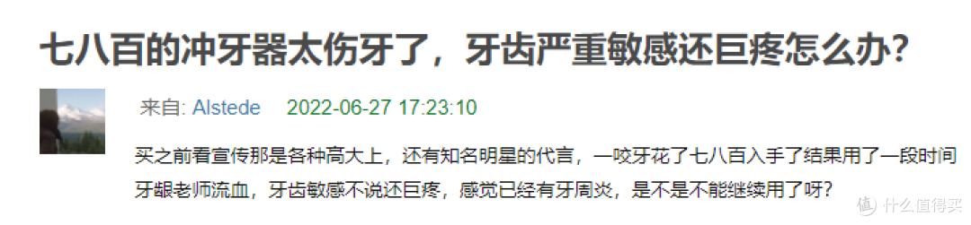 父亲节送爸爸哪种礼物合适？整理五款火爆大卖冲牙器！
