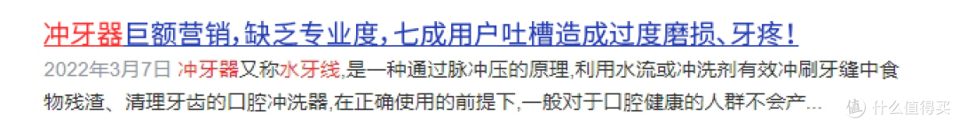 父亲节送爸爸哪种礼物合适？整理五款火爆大卖冲牙器！