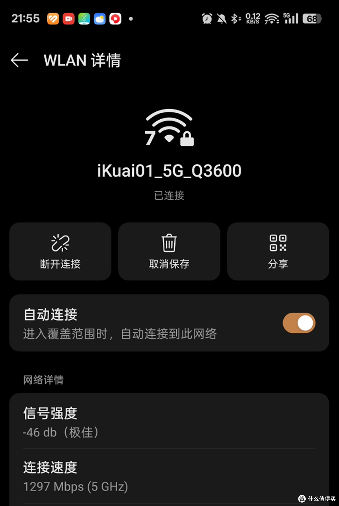 ikuai家用路由器全家桶，对比测试&选购建议