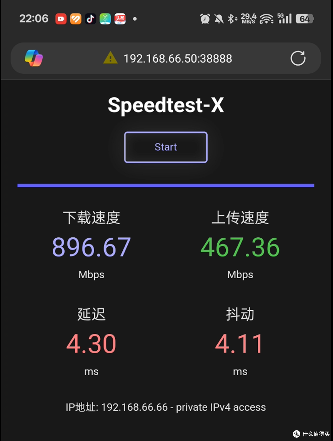ikuai家用路由器全家桶，对比测试&选购建议