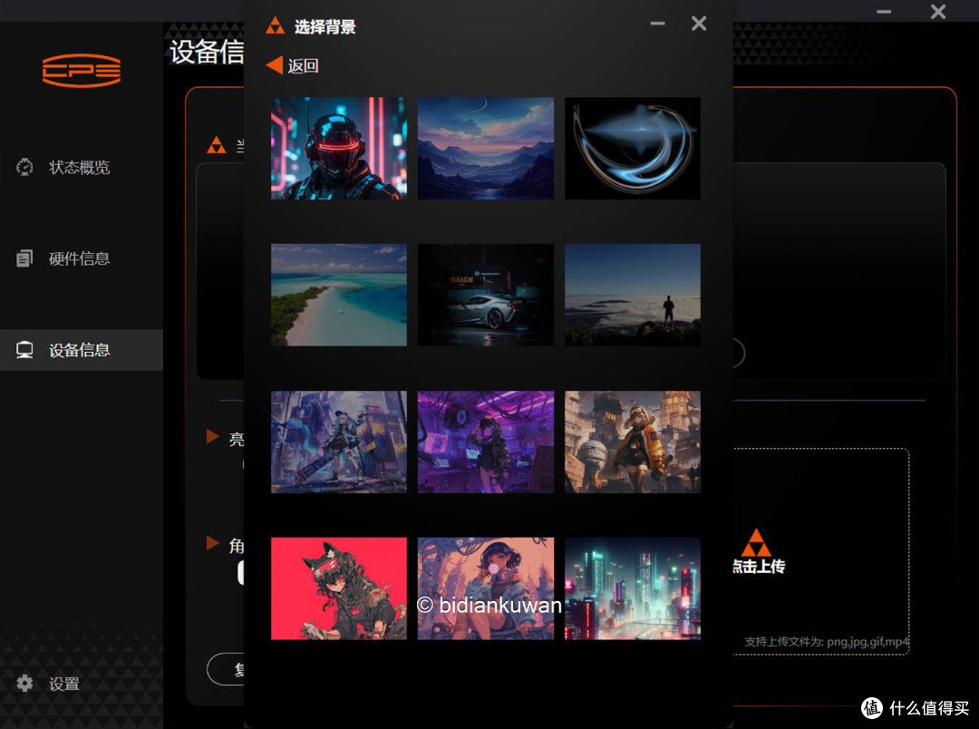 水冷看片不是梦:超频三 北境GT360 ARGB屏显一体式CPU散热器装机