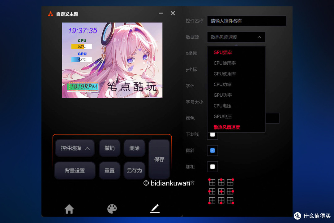 水冷看片不是梦:超频三 北境GT360 ARGB屏显一体式CPU散热器装机