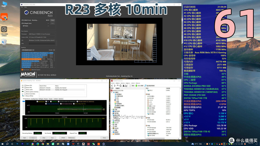 水冷看片不是梦:超频三 北境GT360 ARGB屏显一体式CPU散热器装机