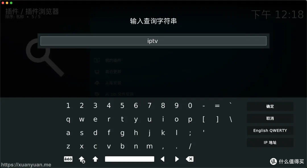 Kodi再见！家庭影院轻松搞定？