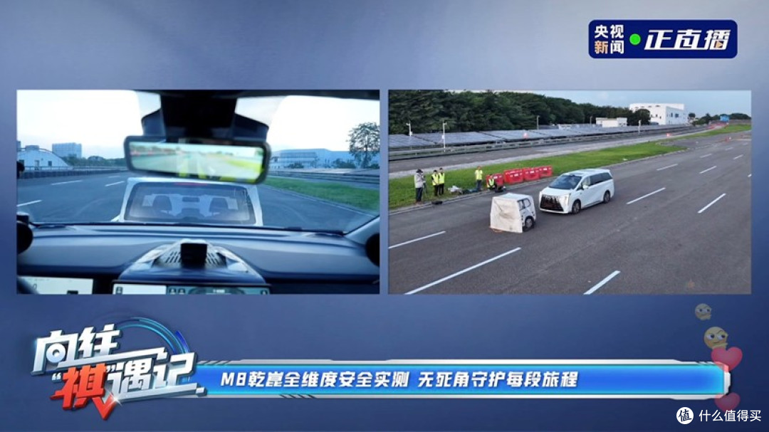 向往M8乾崑首批车主交付:MPV智能化新高度