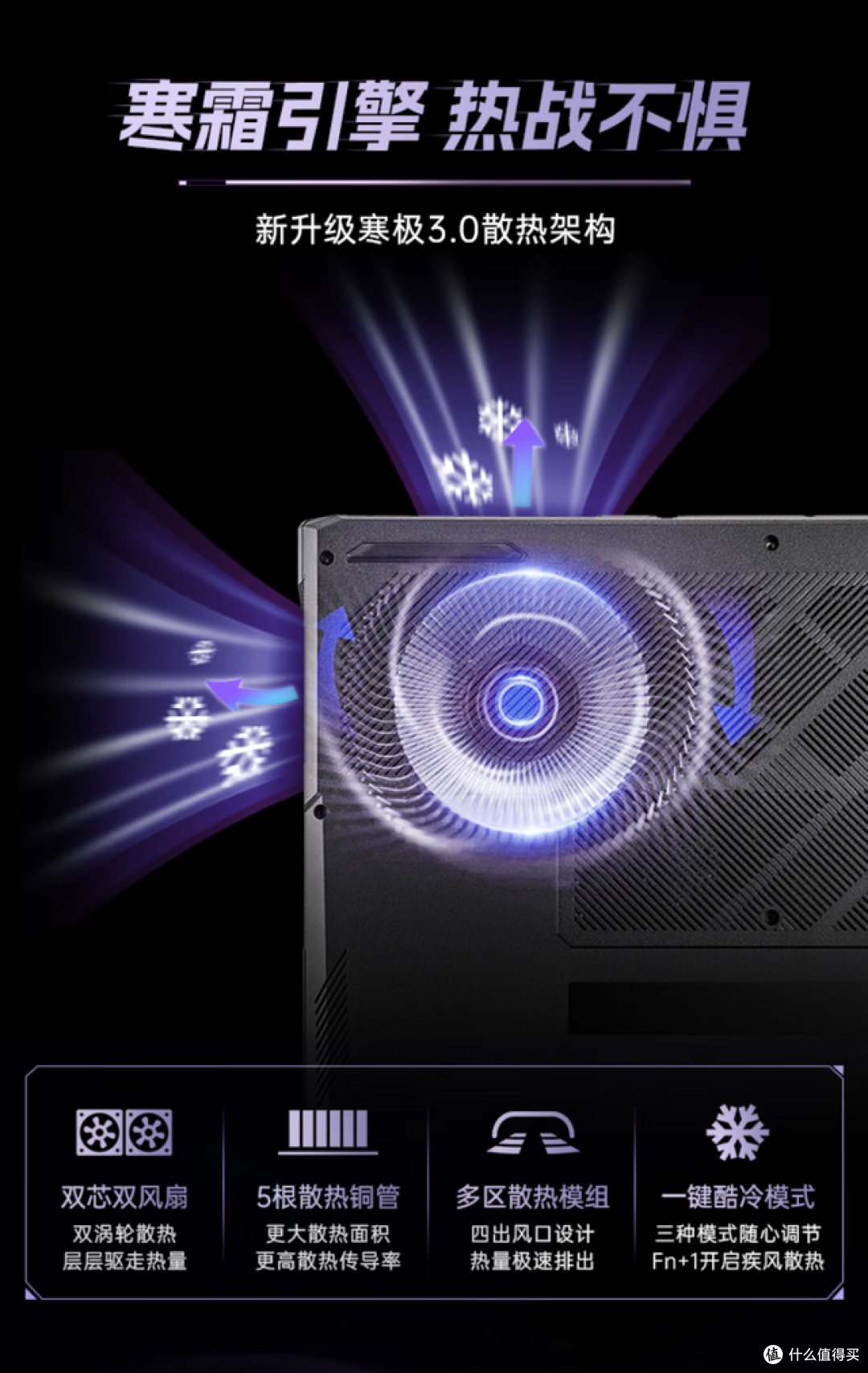 隐星 P16 Pro:新晋打工人工作娱乐全能伙伴