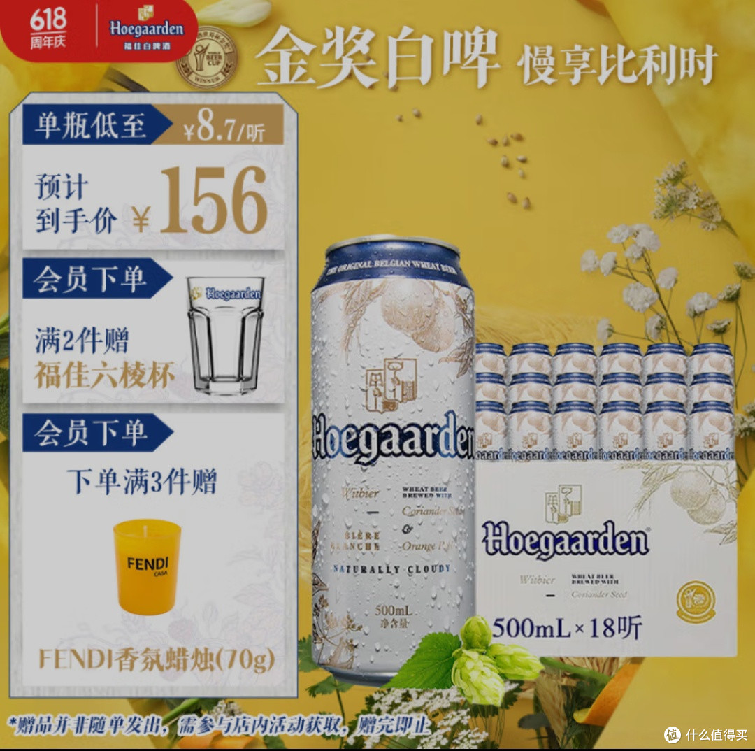 精酿啤酒的探索
