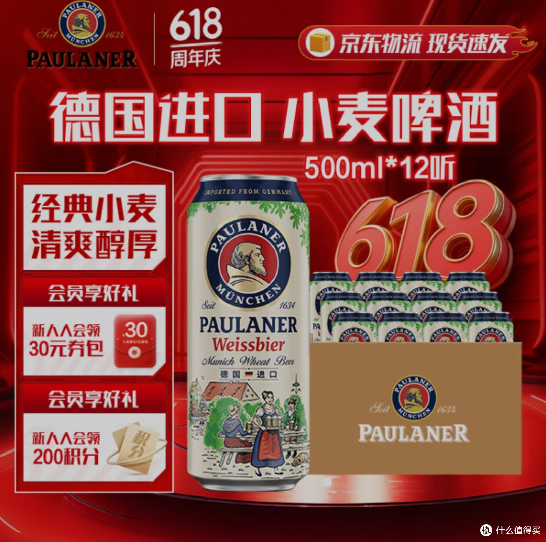 精酿啤酒的探索