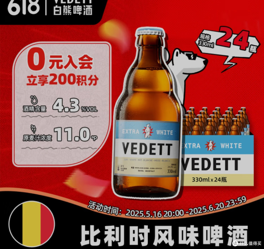 精酿啤酒的探索