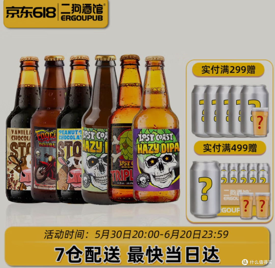 精酿啤酒的探索