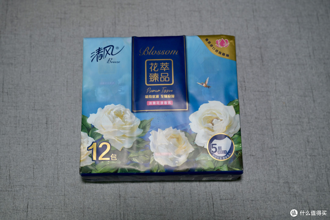炎炎夏日,“清风”徐来,清风卫生纸618囤货清单