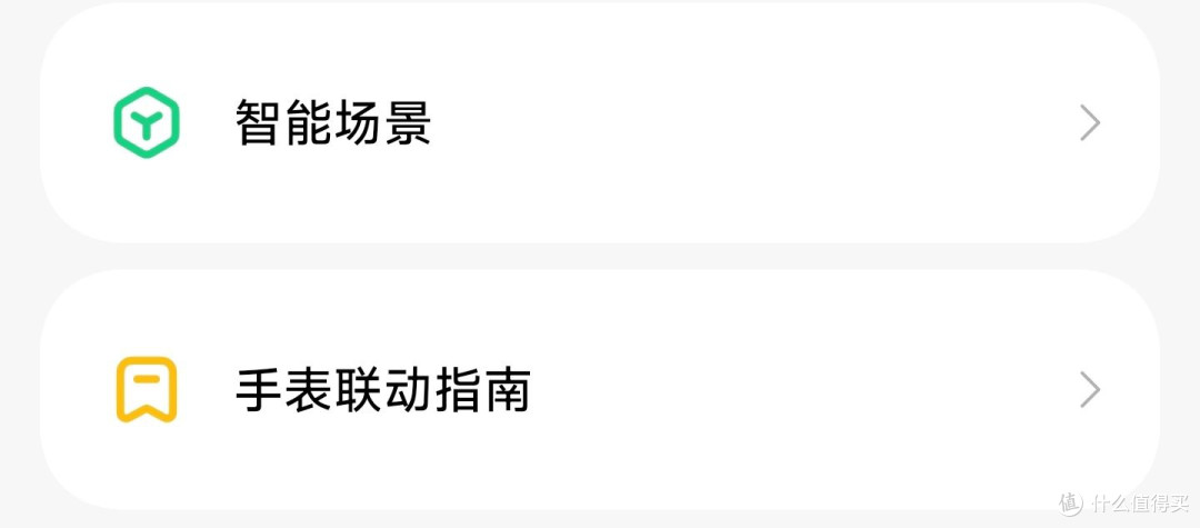 智能穿戴设备体验:四大旗舰手表横评