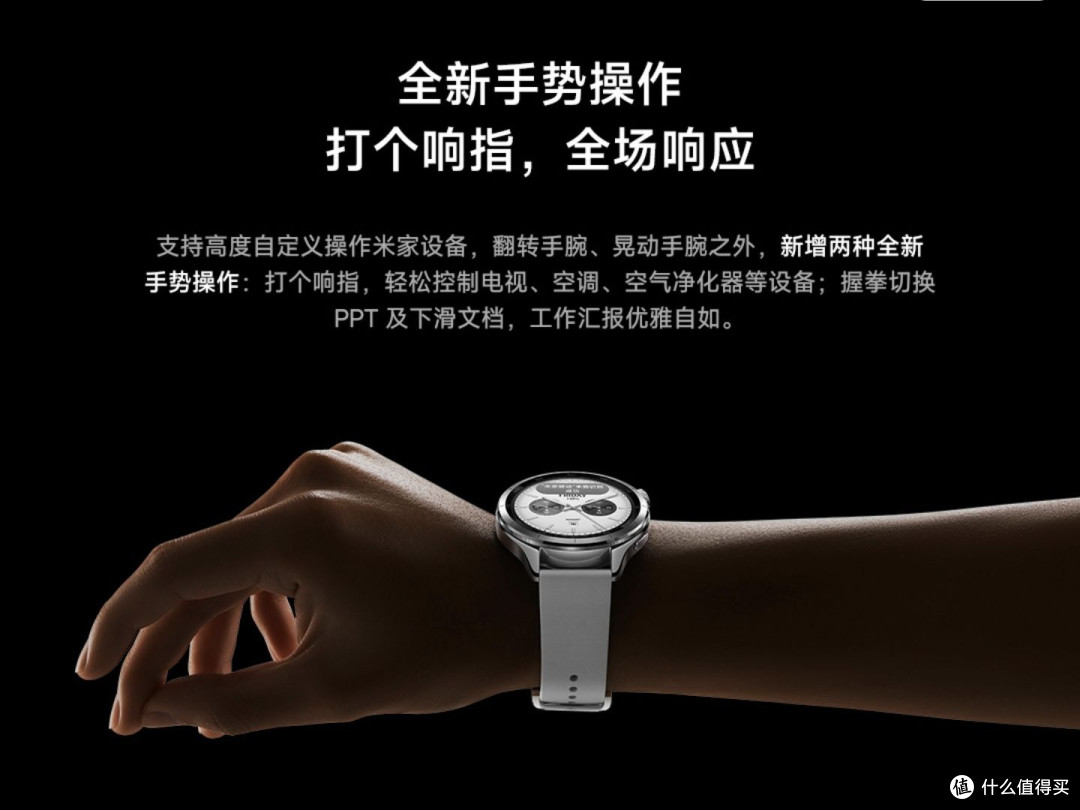 智能穿戴设备体验:四大旗舰手表横评